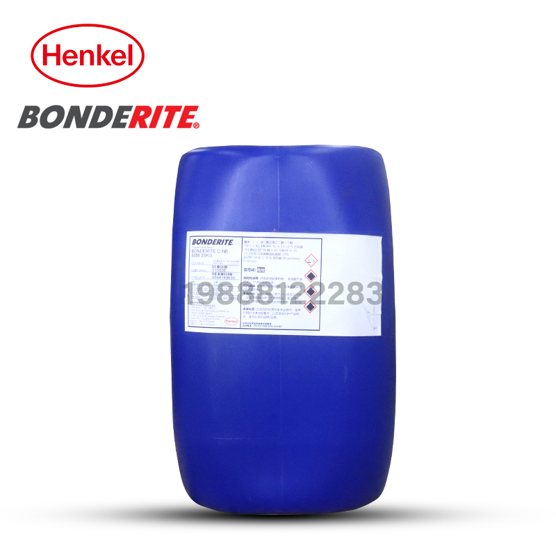 汉高 BONDERITE C-AK 212脱脂剂