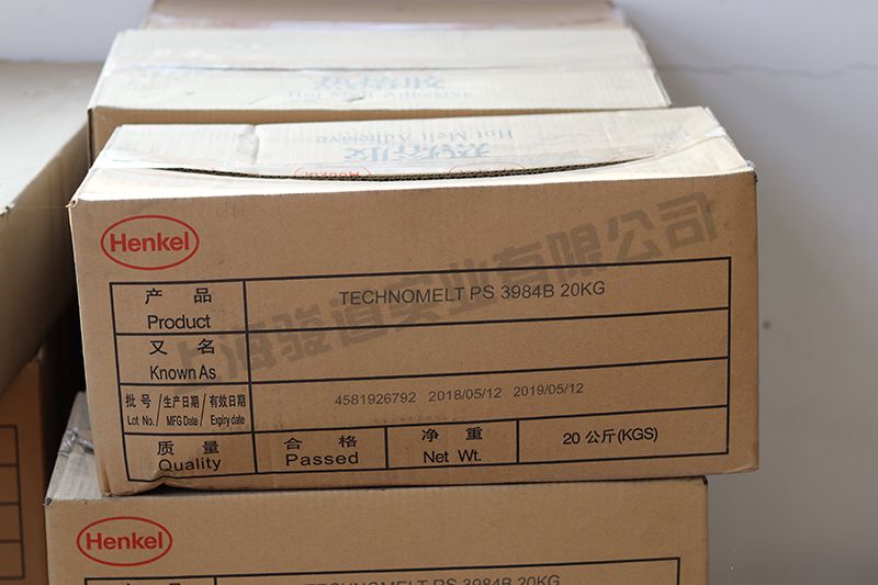 德国汉高探究德国汉高及其胶水的特点与应用